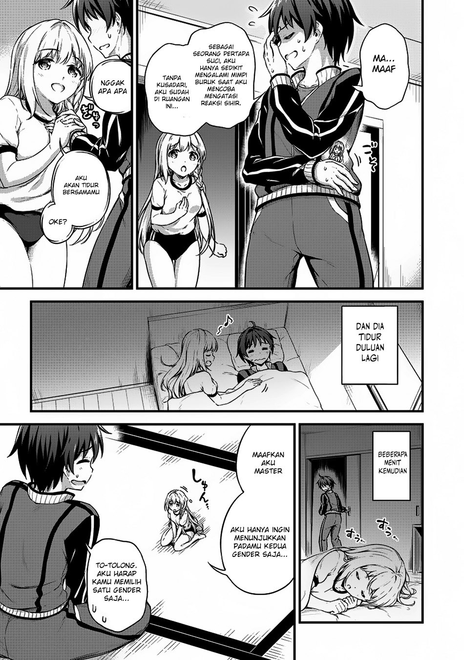 Boku no Heya ga Dungeon no Kyuukeijo ni Natteshimatta Ken chapter 6